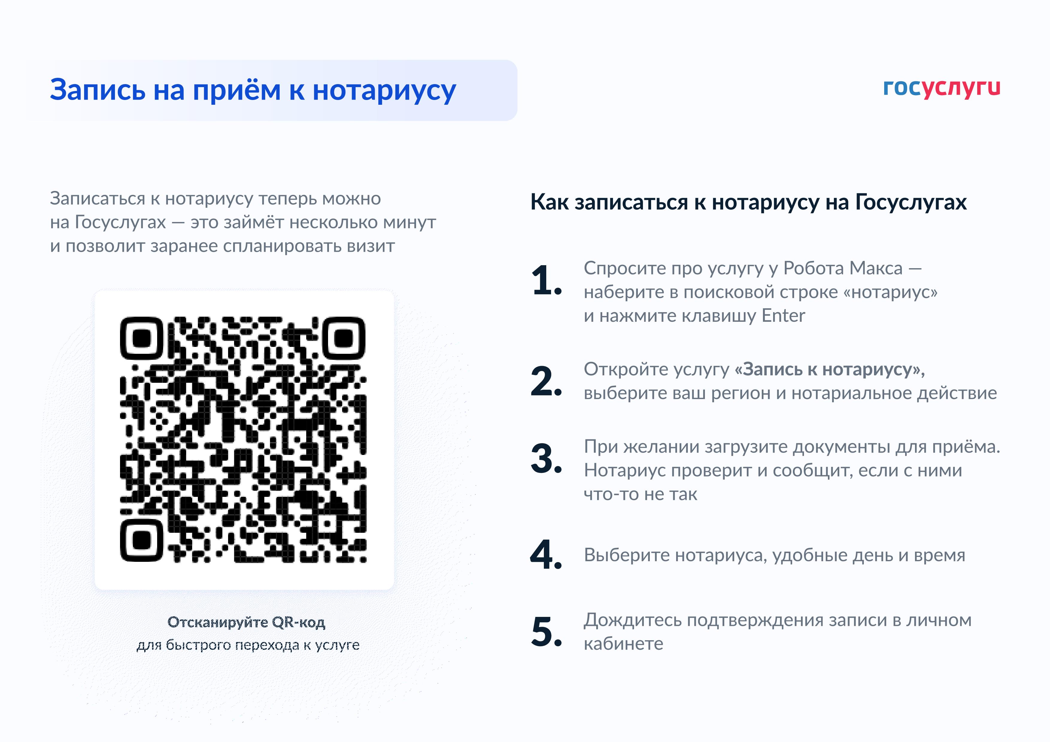 Новости - Портал МФЦ Брянской области